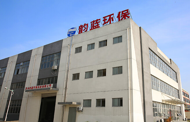 关于集团